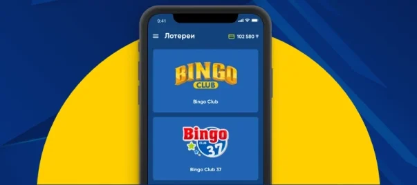 Лотерейные игры Loto Club на смартфоне