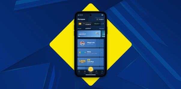 Выбор лотерей и игр в Loto Club